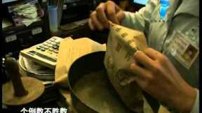 Culture Shock - Traditional Chinese Medicine