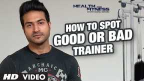 How to Spot a GOOD OR BAD TRAINER? | GuruMann | Health And Fitness