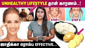 Bad Habits that Affect the Eyes | Easy Hacks to Improve Eye Health