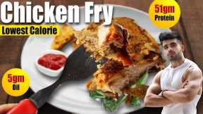 Healthiest Chicken Fried Recipe Ever!!! | 432 Calories Only: Best For Fat Loss