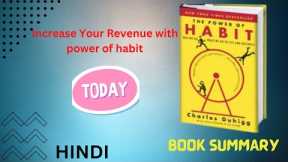 The Power of Habit: How To Create Healthy Habits That Stick