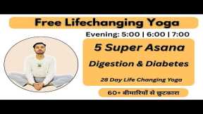 🔴 Free  Live Yoga - 5 Super Asana ( Digestion & Diabetes ) | Meditation | Evening @Subhashyogakro