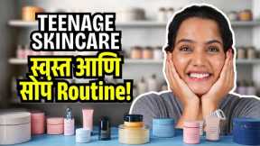 Skin Care For Teenagers | Skincare Products | Simple Skincare Routıne | Face Razor |Urmila Nimbalkar