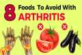 8 Foods To Avoid With Arthritis |